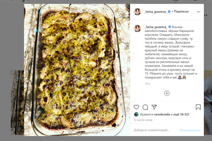 «Вульгарно твердый перец»: Гузеева преподала урок эротичной кулинарии