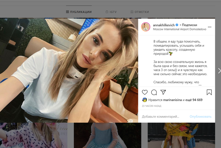 «Не знаю, что меня ждет»: Хилькевич рассталась с мужем