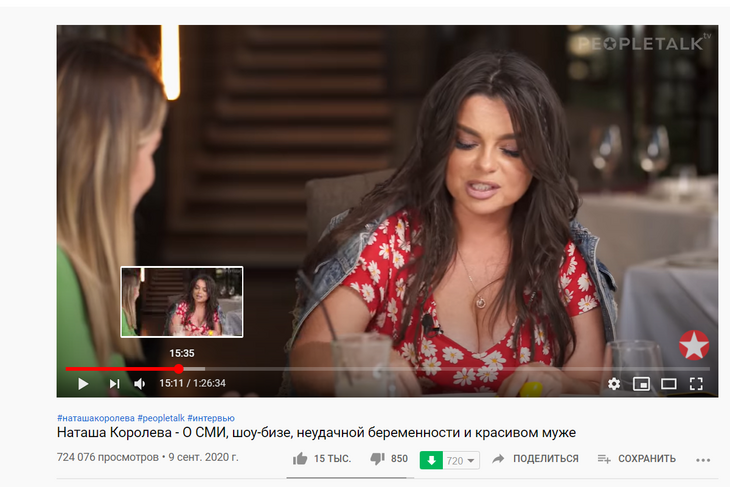 «Допиарилась!»: Королева созналась, что она и муж обманули всех