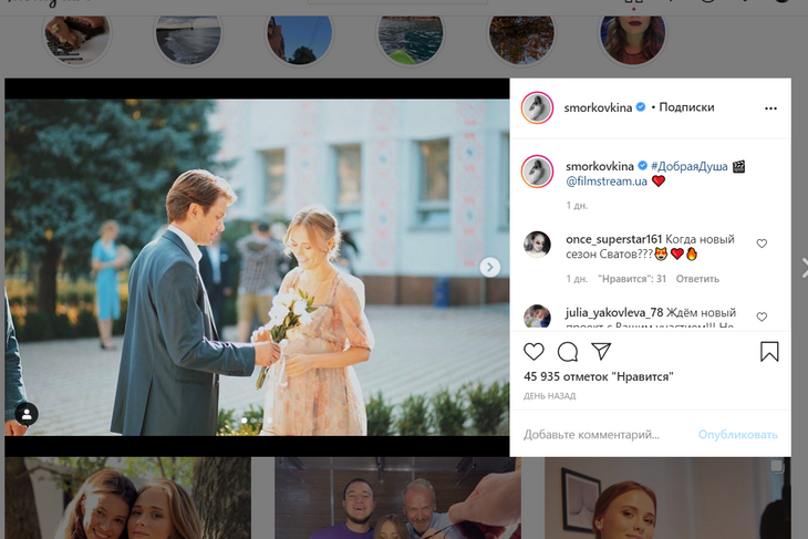 «Счастливица!»: Кошмал из «Сватов» поделилась фото на сносях