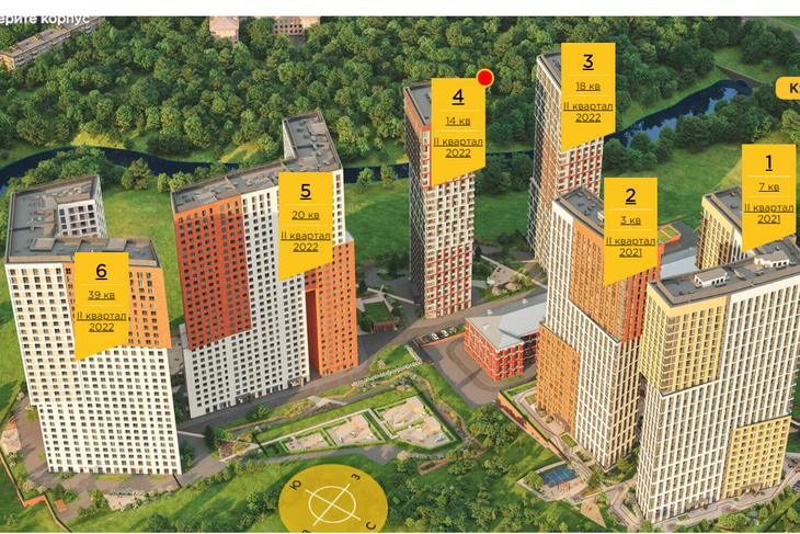 Как выглядит новая квартира Тарасова и Костенко за 17 миллионов