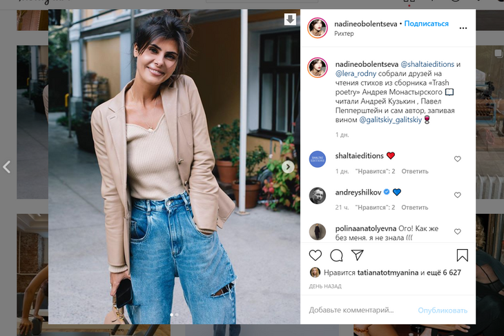 Маленький гарем: Гигинеишвили закрутил роман с копией Оболенцевой