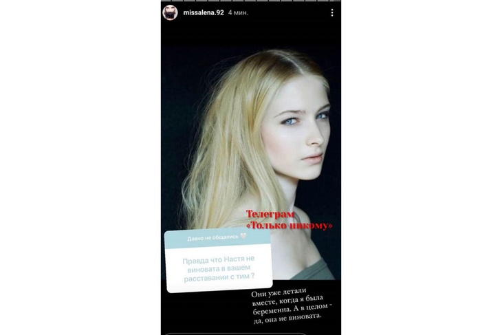 «Были вместе, когда я была беременна»: Шишкова о Тимати и Решетовой «Были вместе, когда я была беременна»: Шишкова о Тимати и Решетовой