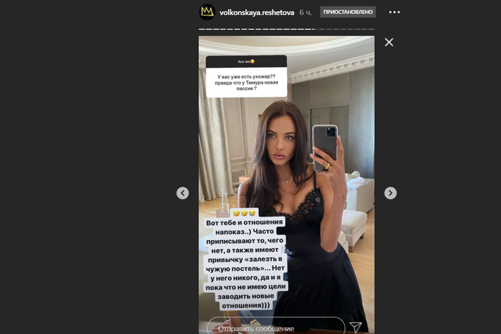 «Вот тебе и отношения напоказ»: Решетова возмутилась любовницей Тимати