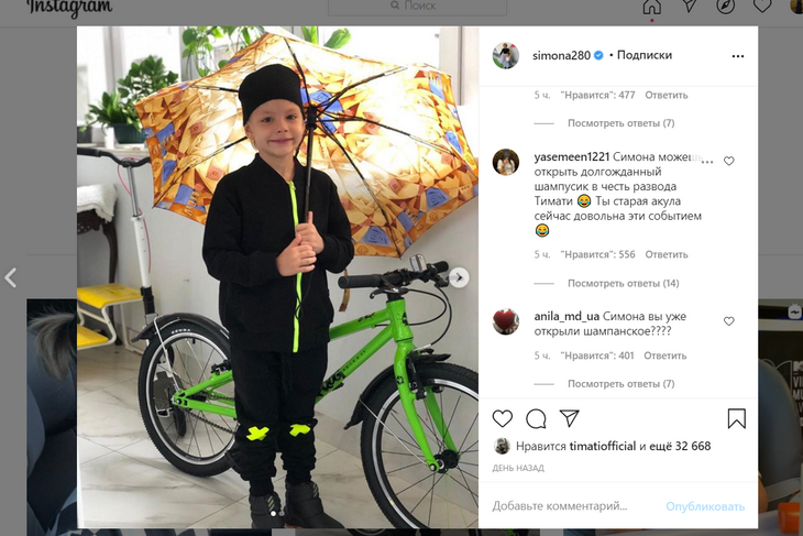 «Старая акула»: мать Тимати загнобили за его расставание с Решетовой