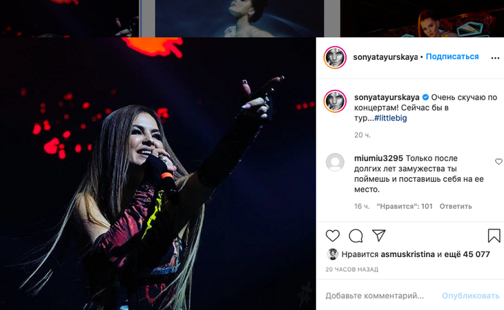 «Они — коллеги»: Таюрскую оправдали за «тайный роман» с Прусикиным «Они — коллеги»: Таюрскую оправдали за «тайный роман» с Прусикиным