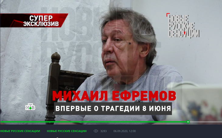 «Думаю, восемь лет»: Ефремов озвучил свое наказание за смертельное ДТП 