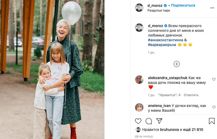 «Бывают же гены»: дочь Мороз растет копией своей знаменитой бабушки 