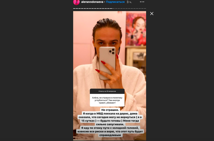 «Жалкие прилипалы»: Водонаева жестко высказалась о мужчинах без жилья 