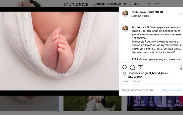 «Я — мама»: как молодой жене Петросяна удалось скрыть беременность 