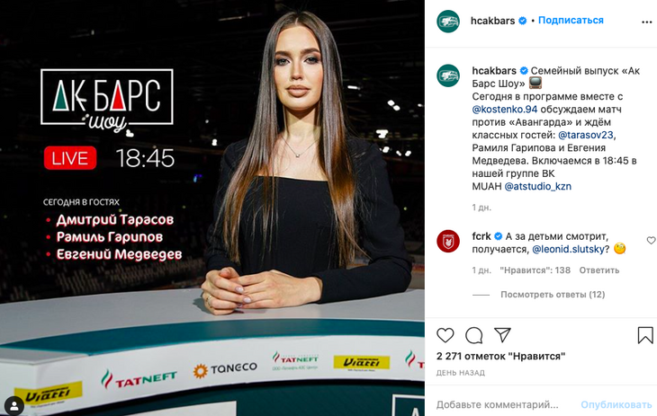 «Стал ее реже видеть»: Тарасов нашел плюсы в новой работе Костенко