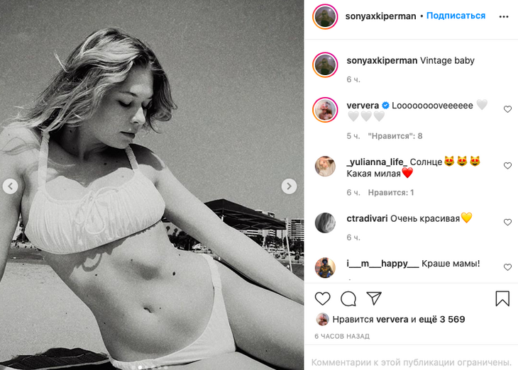 «Пора в ВИА Гру»: 19-летняя дочь Брежневой эффектно оголилась на пляже 