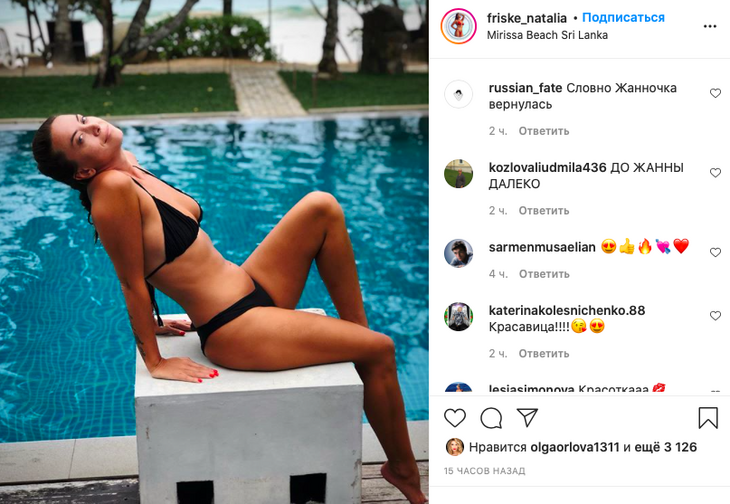 «Фигура — закачаешься!»: фото похудевшей Натальи Фриске в бикини привело подписчиков в восторг