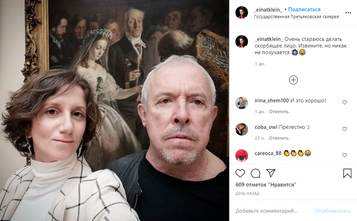 Молодая жена 66-летнего Макаревича высмеяла неравные браки