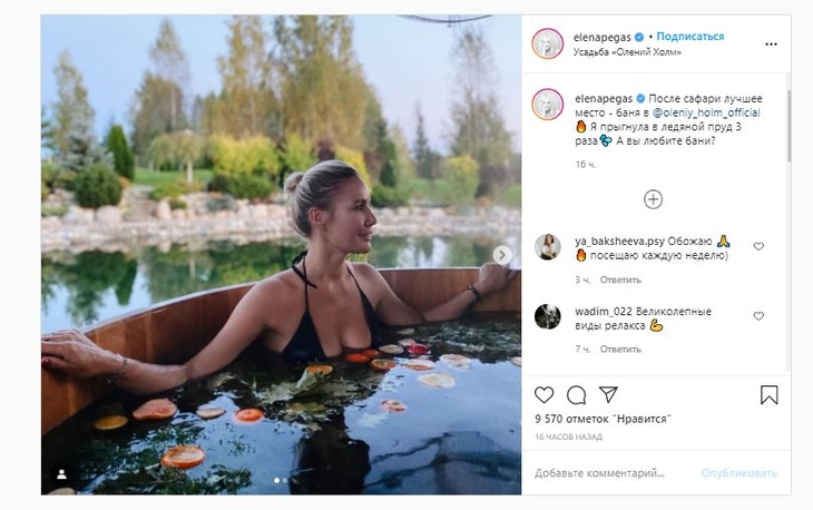 Пост в Instagram Пост в Instagram