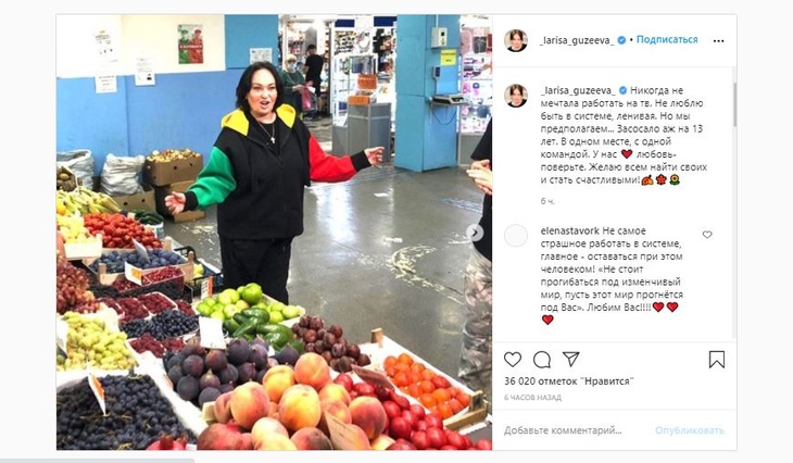 Пост в Instagram Пост в Instagram