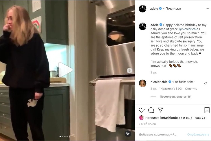 Истощавшая без меры Адель напугала поклонников новым видео