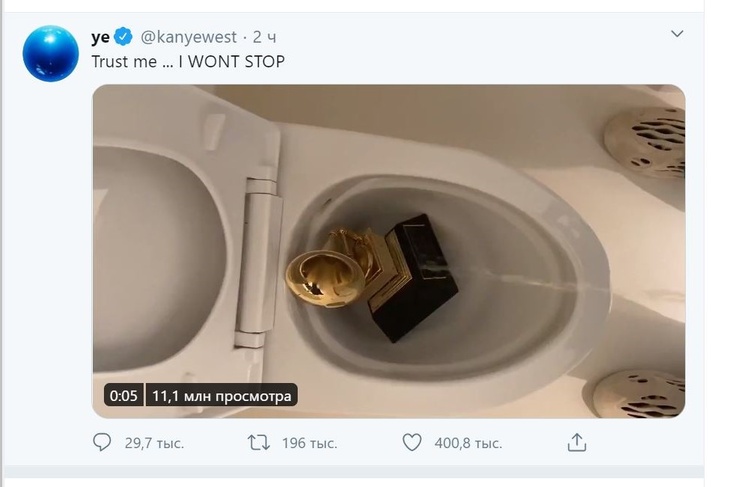 Биполярка замучила: Канье Уэст помочился на статуэтку «Грэмми»