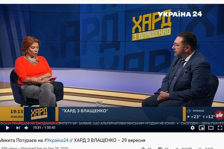 В партии Зеленского предложили переименовать Россию в Московию