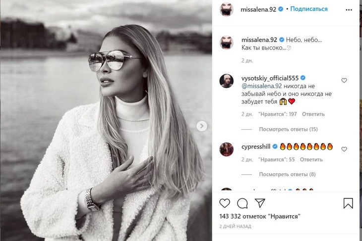 «Верни мою любовь»: Шишкова снова показала свою тоску по Тимати