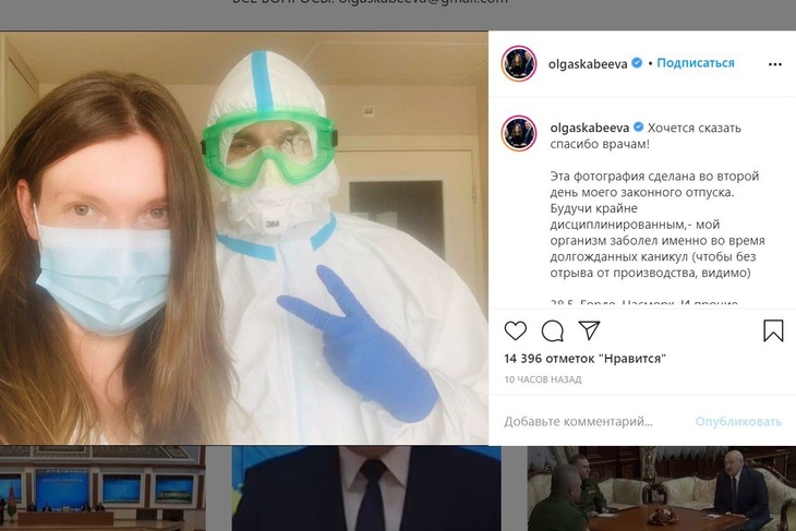 Популярная телеведущая поделилась ужасами заражения COVID-19