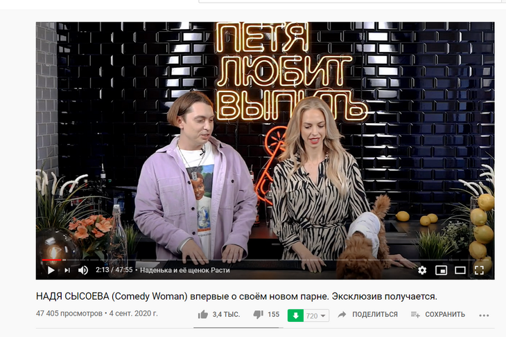 Молод и горяч: «Наденька» из Comedy Woman рассекретила нового мужчину