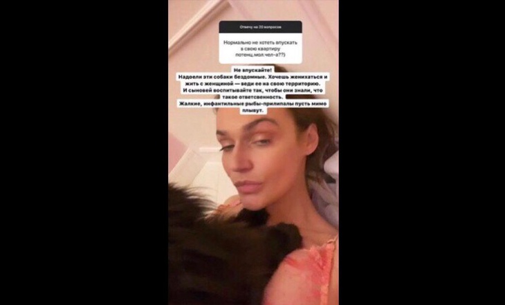 «Жалкие прилипалы»: Водонаева жестко высказалась о мужчинах без жилья 