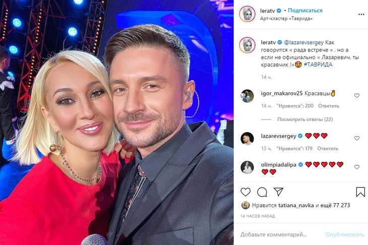 «Ты красавчик!»: Кудрявцева поделилась томным кадром с Лазаревым