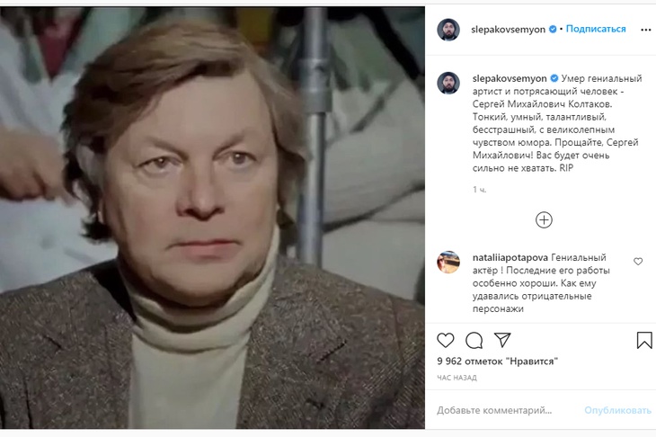 Актер Сергей Колтаков ушел после тяжелой болезни Актер Сергей Колтаков ушел после тяжелой болезни