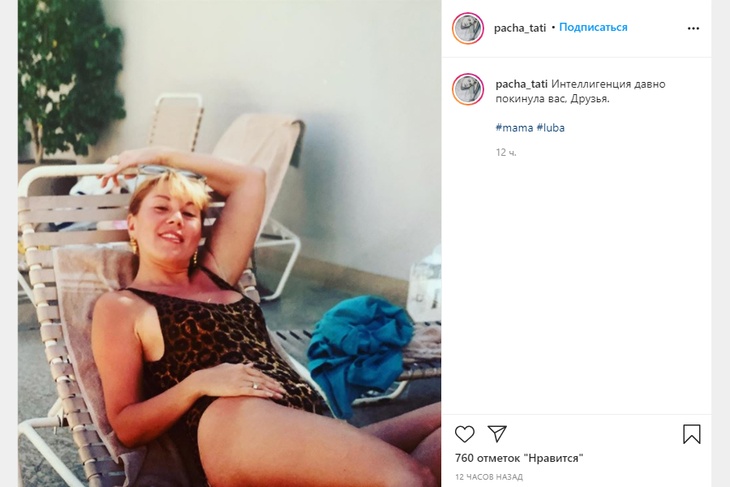 Любовь Успенская осмелилась примерить леопардовый купальник Любовь Успенская осмелилась примерить леопардовый купальник