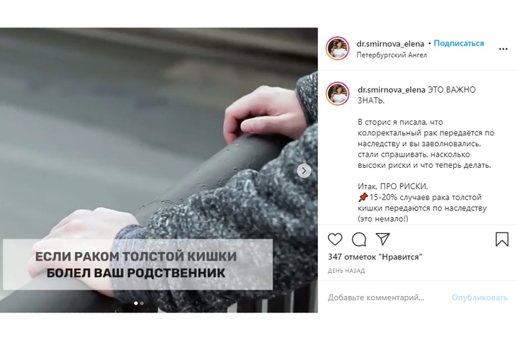 Меньше жира, больше спорта: названы причины быстрого роста опухолей