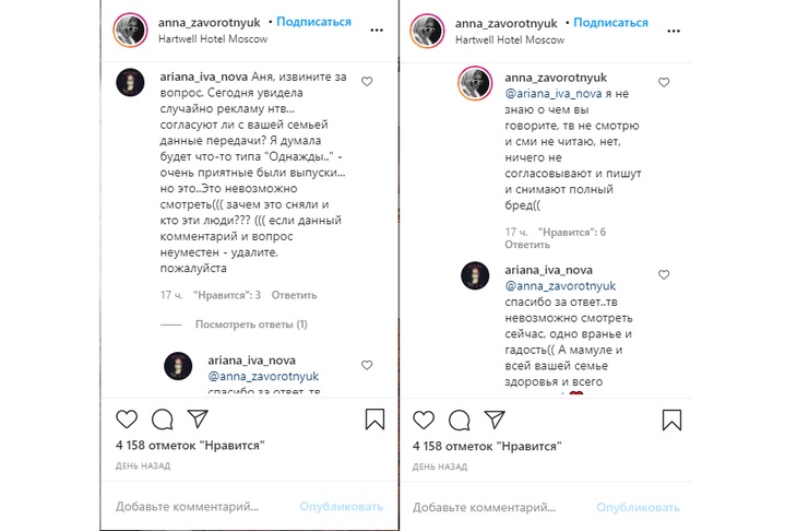 Дочь Анастасии Заворотнюк рассказала правду об избиениях матери