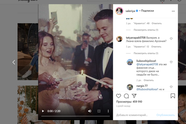 Валерия гневно окрестила «донором» отца всех своих детей