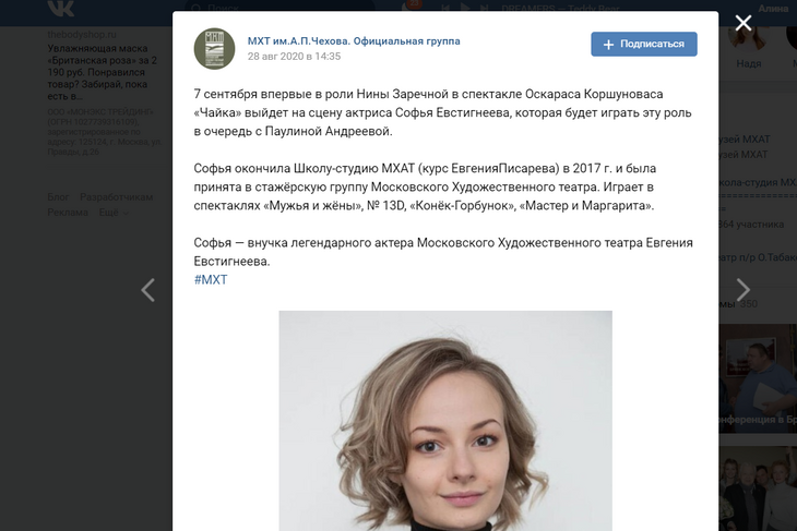 Счастье в дом: жена Бондарчука Паулина Андреева ждет ребенка