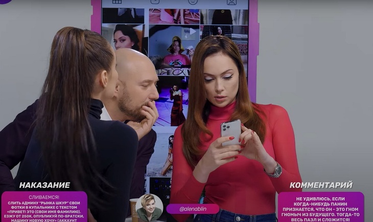 «Не скромная просьба»: Самбурской пришлось просить деньги у Кудрявцевой