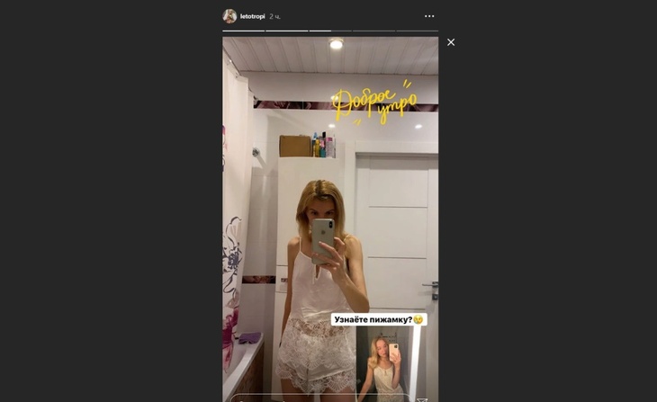 Нет, это не хайп: мать погибшей блогерши Тропицель снялась в ее кружевном белье