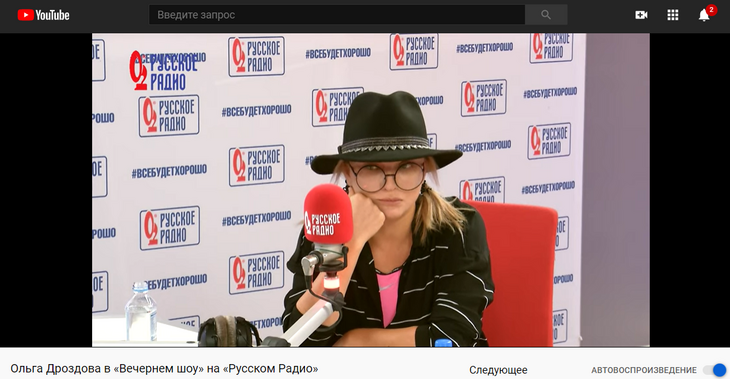 Ольга Дроздова о муже: «Предал самым низким образом!»