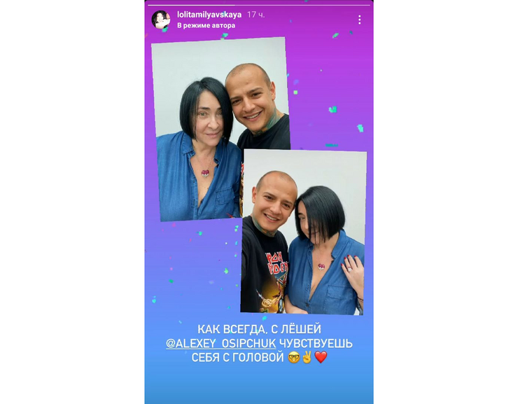 Лолита преобразилась после борьбы с коронавирусом