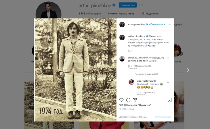 «Нашел фотографию»: звезда Comedy Club вспомнил отца-предателя