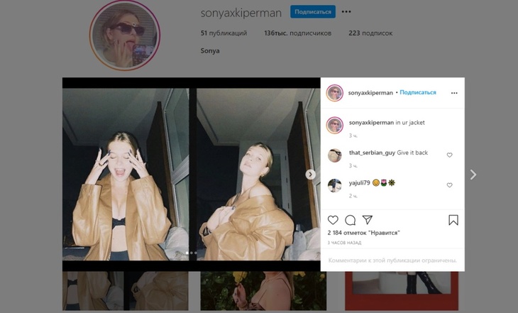 Красота по наследству: дочь Брежневой примерила жакет на голое тело