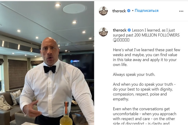 По имени «Скала»: стало известно, кто самый популярный в Instagram