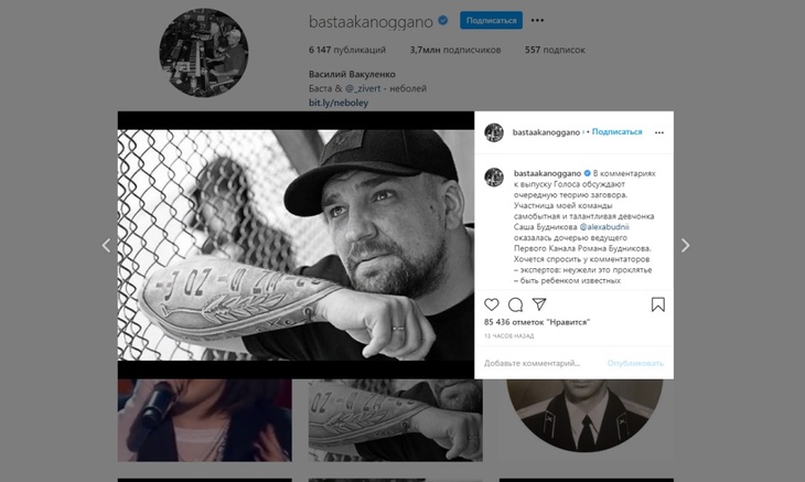 «Противно смотреть»: наставников «Голоса» заподозрили в подлоге