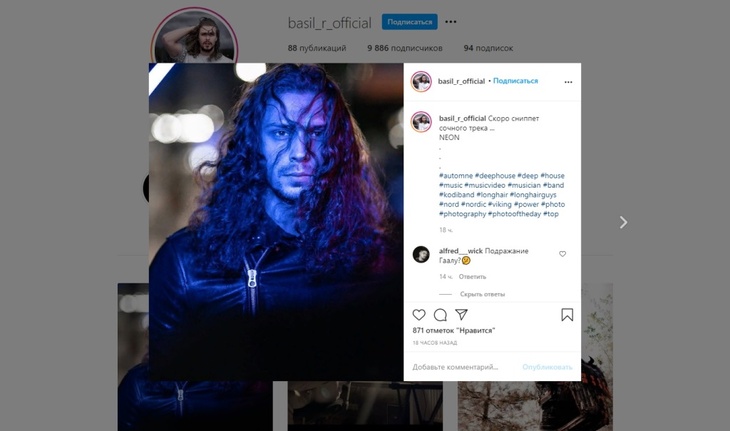 «Тарзан номер два»: сын Рыбина поразил фанаток внешностью