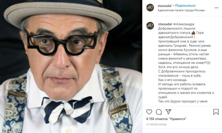 Он же Кусиков, он же Айвазянц: Садальский поделился сведениями о Добровинском