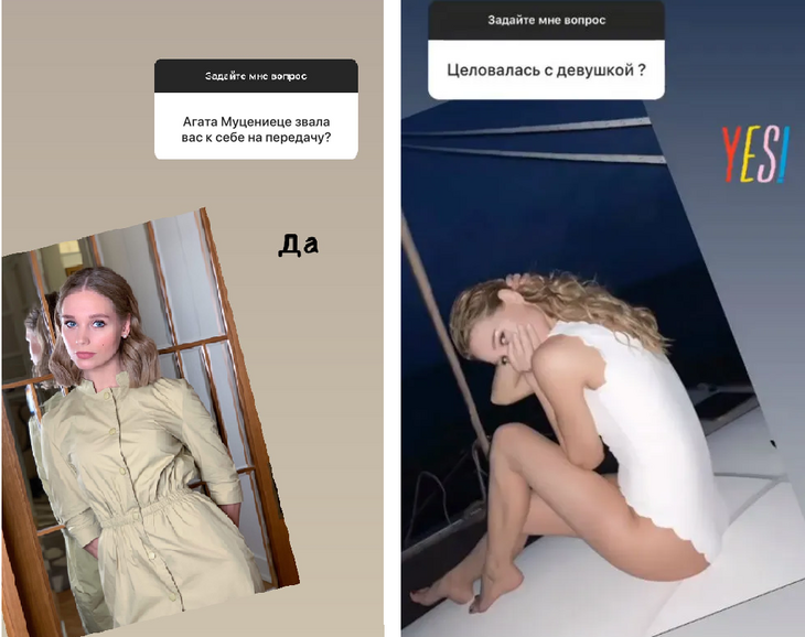 Целовалась с девушкой: Асмус поделилась пикантными тайнами