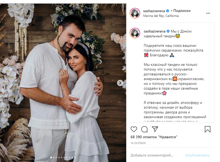 «Солнышко в руках»: что стало со знаменитой в нулевые солисткой «Демо»