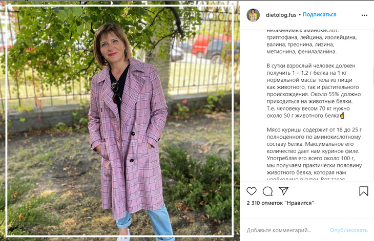 Какое мясо самое полезное для иммунитета: мнение диетолога Какое мясо самое полезное для иммунитета: мнение диетолога