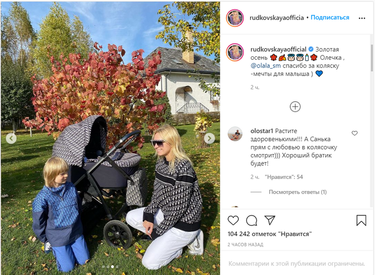 На брендах: Рудковская прогулялась с коляской от Dior за 500 тысяч