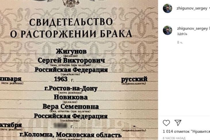 Опять из-за любовницы: Жигунов второй раз развелся с женой