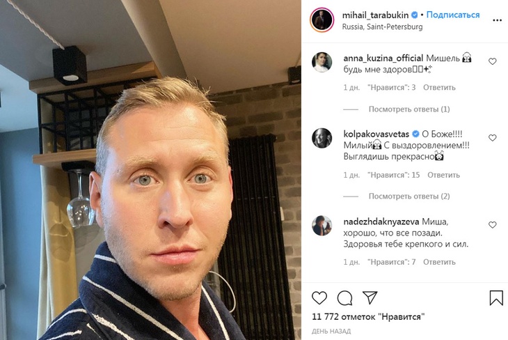 «Все бесполезно»: Тарабукин рассказал, как болел тяжелой «короной»